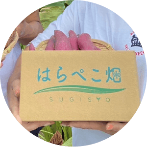 食べる前からワクワクをお届け