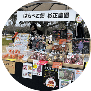 朝市・マルシェ出店