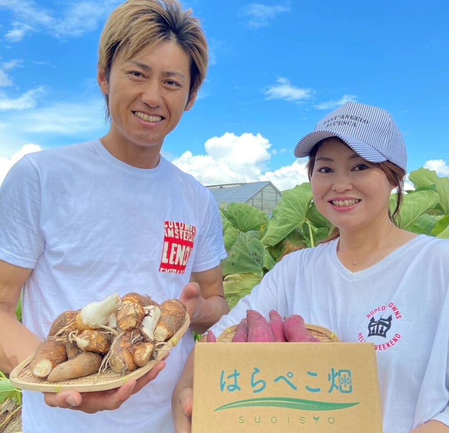 生産者の想い